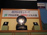 shougi6