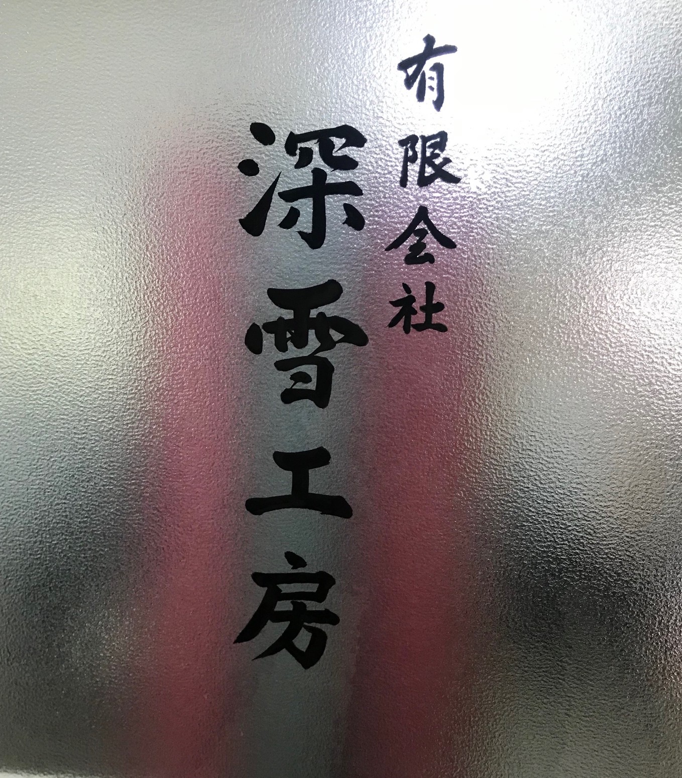 今年もイベントしました！
