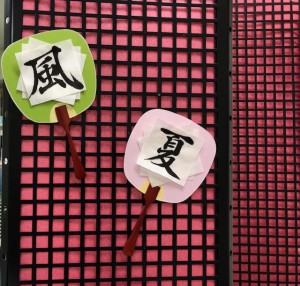 uchiwa1