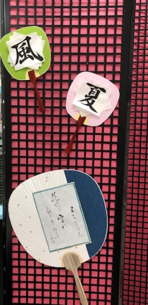 まだまだ、暑い日々が続きます🎐