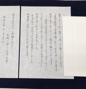 薄墨で、、、