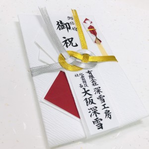 (003)