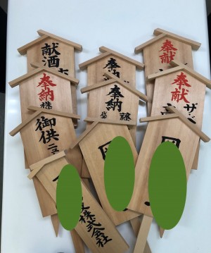 年末の風物詩❓