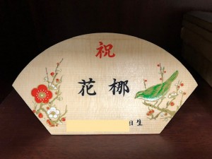 雛祭り　初節句❣