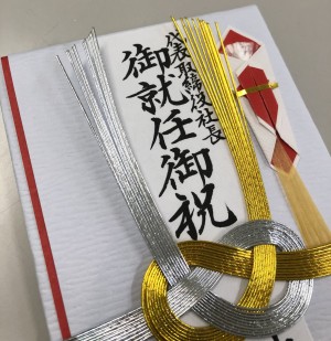 今年は『社長交代』ラッシュ？
