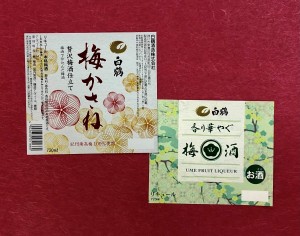 ロゴ文字