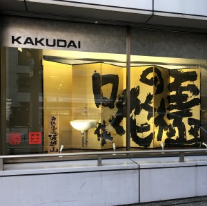 IMG-0400