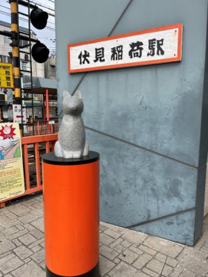 伏見稲荷大社