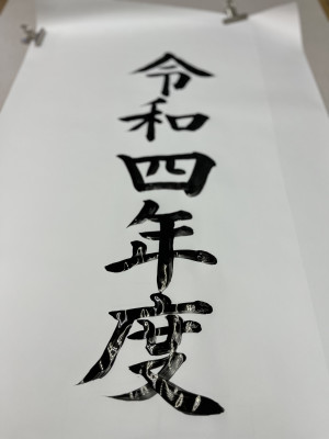 御卒業おめでとうございます！