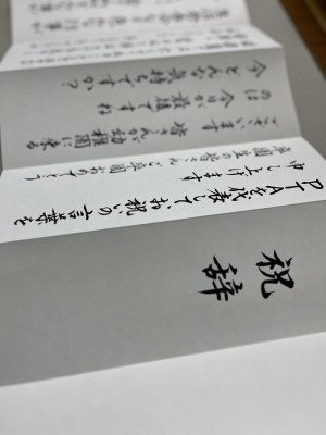 卒業式！