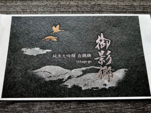 素敵なラベルに！