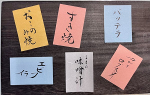 好きな食べ物は？