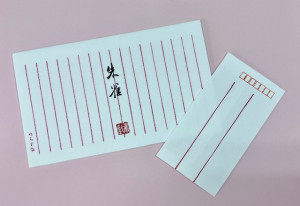 代筆🖋