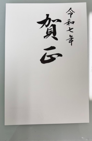 紺屋の白袴(;^ω^)
