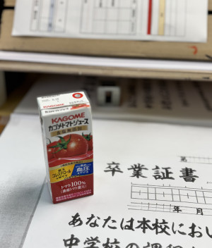 身体を労りながら