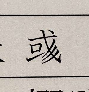 ⭐︎