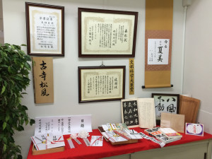 大好きな模様替え！