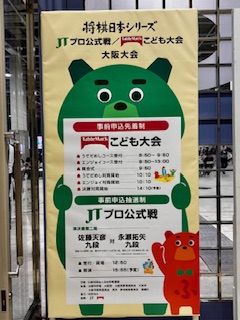 将棋ができたらなぁ〜