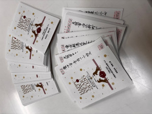 今年も大変お世話になりました
