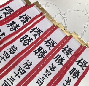 圧巻