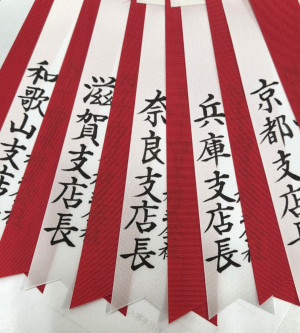 ゴールデンウィークが終わって…
