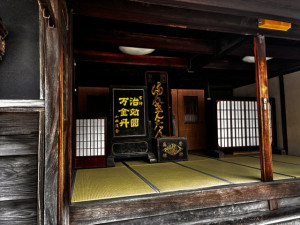 お伊勢さんへ